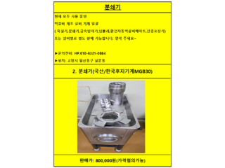 매물이미지