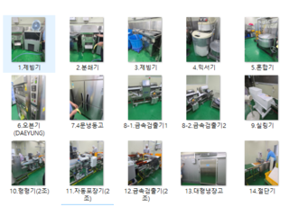매물이미지
