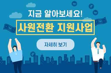 인포존이미지